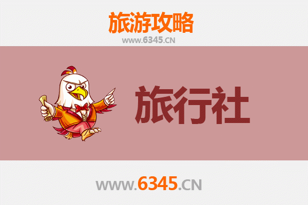 廊坊安次区旅行社全攻略：本地人推荐的靠谱选择与深度游指南