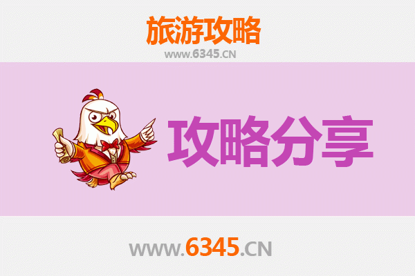 廊坊安次出发：湄洲岛旅游跟团与自由行全攻略