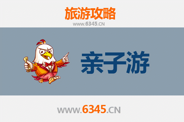 廊坊安次亲子游攻略：探索历史与自然的家庭乐趣