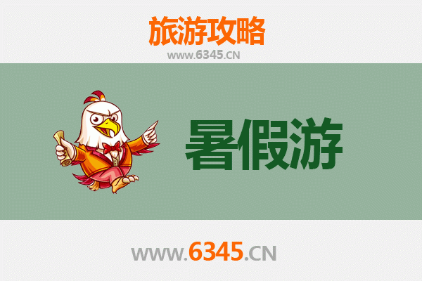 廊坊安次暑假旅游全攻略：探索京津冀休闲新地标