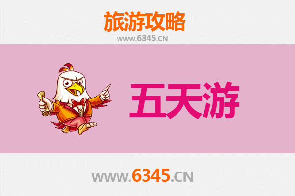 廊坊安次五天四夜深度游攻略：探索历史与现代的完美融合