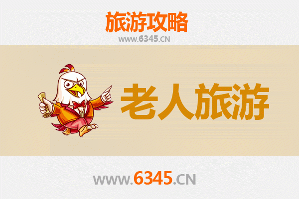 廊坊安次银发之旅：悠闲慢游好去处