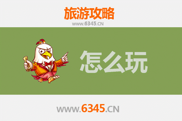 廊坊安次节假日旅游全攻略：探索非遗文化与自然风光的完美之旅