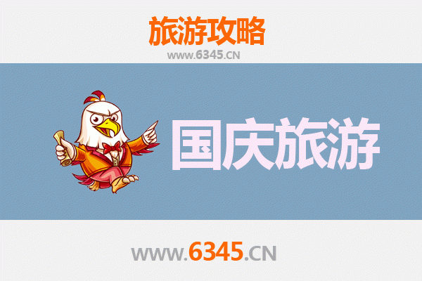 国庆安次秘境探索：避开人潮，独享宁静之旅
