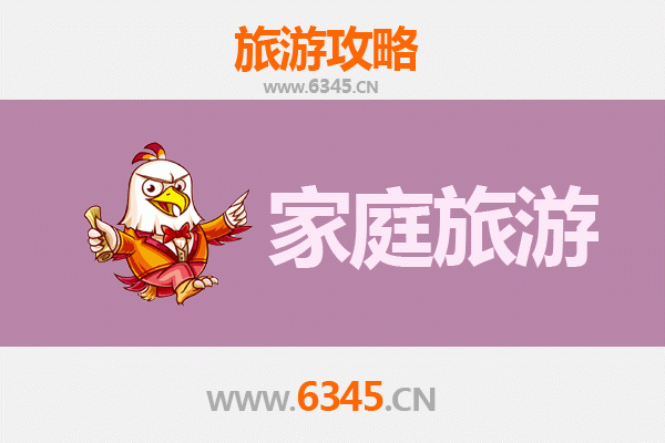 廊坊安次家庭旅游全攻略：亲子乐趣与文化探索之旅