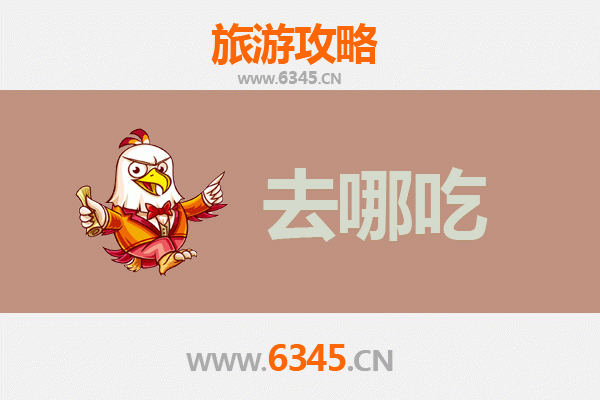 廊坊安次美食攻略：不可错过的特色菜品与地道小吃
